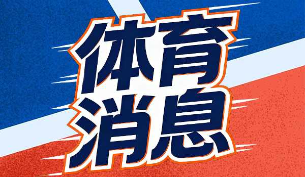 阿根廷开门红！斯卡洛尼盛赞梅西 梅西回应落泪